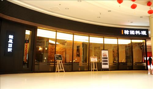 韩国传统酱鸡连锁店“凤雏酱鸡”与山东绿爱食品有限公司进行合作，推出针对中国市场的全新品牌——“韩凤”，并于近日在山东省临沂市开设了中国一号店。