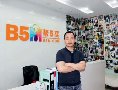 帮5买创始人兼CEO尹汝杰