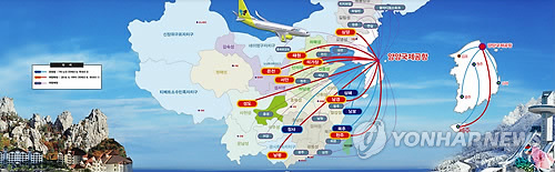 韩国“真航空”公司将从下月6日起在襄阳机场开通前往中国8大城市和济州的9条包机航线。（韩联社）