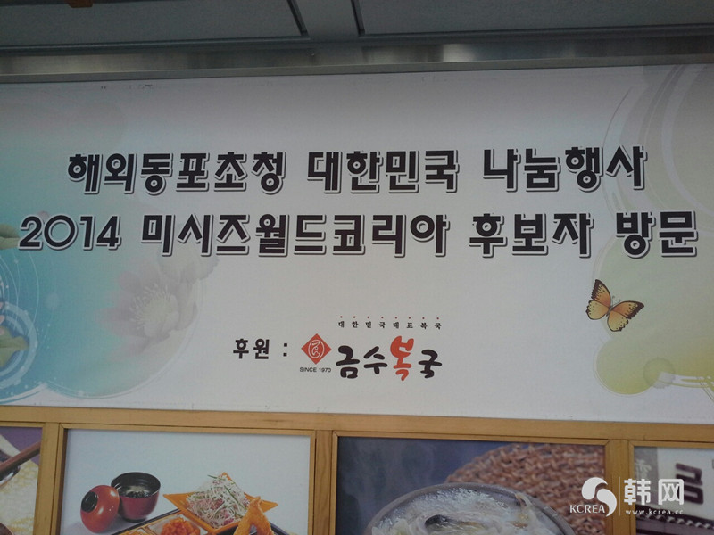 20140321_132703_resized_副本