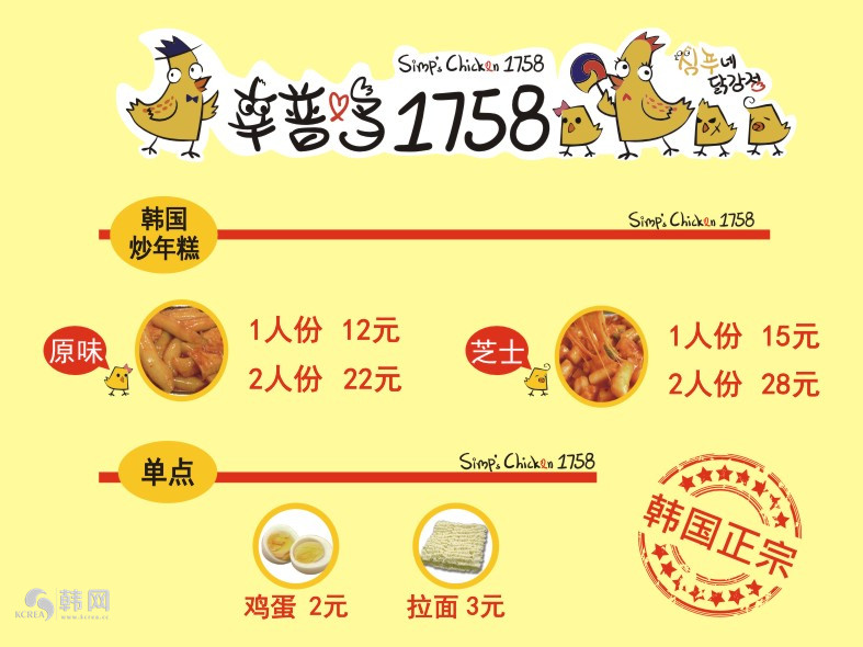 第四张_副本