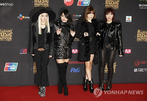 资料图片：韩国女团2NE1（韩联社）