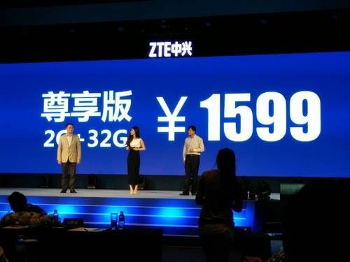 中兴：在韩国开发布会为致敬三星