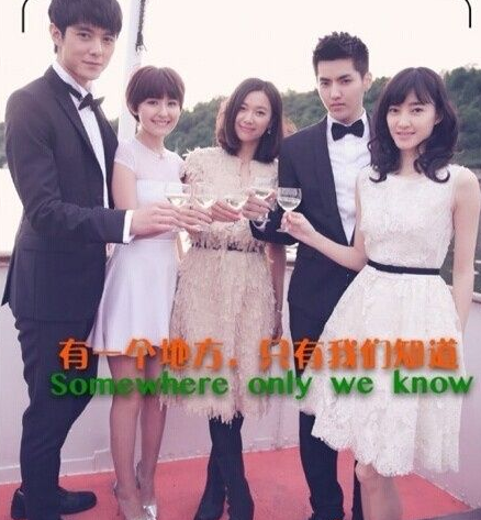 QQ截图20140624091248