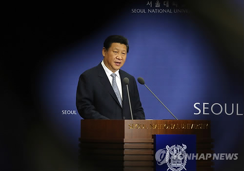 中国国家主席习近平4日上午在韩国国立首尔大学发表了演讲。（韩联社）