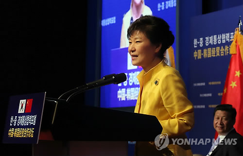 韩国总统朴槿惠4日出席在首尔新罗酒店举行的“韩中经济通商合作论坛”并发表演说。（韩联社）