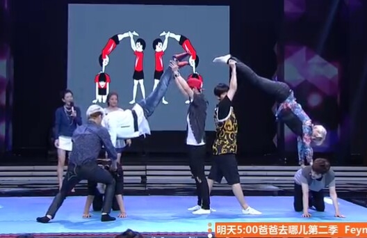 exo (1)