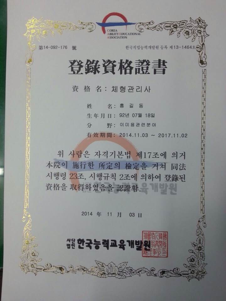 QQ_片20141121110754