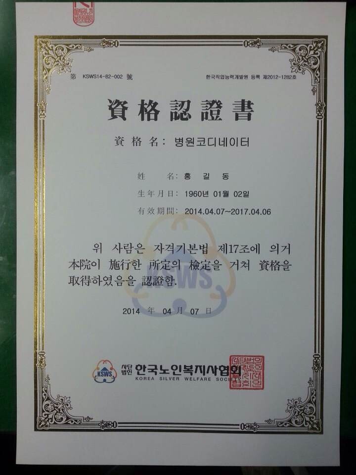 QQ_片20141121110805