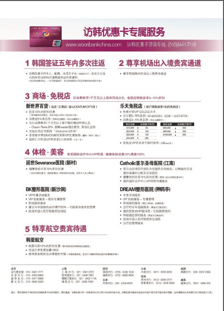 QQ截图20141229153819