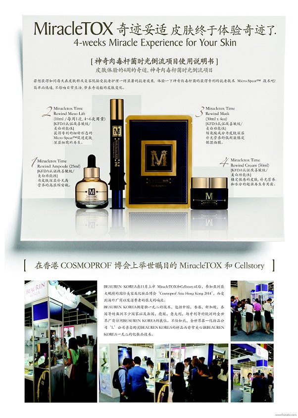 고니组合+1_27