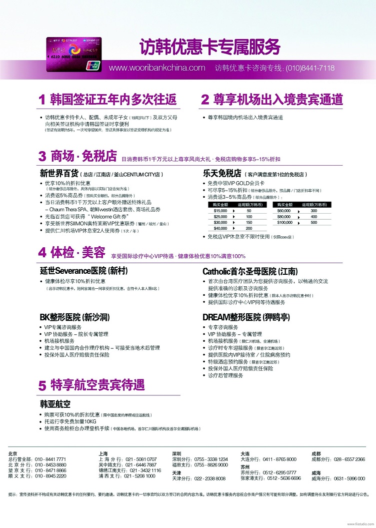 组合+1_40