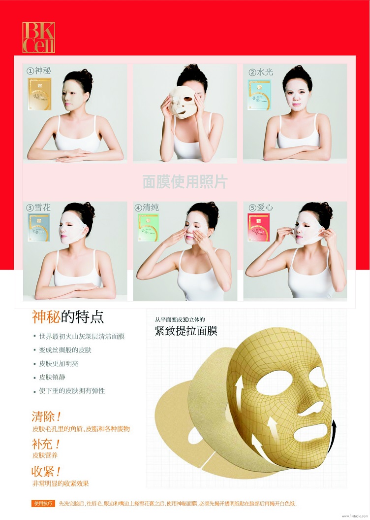 组合+1_60