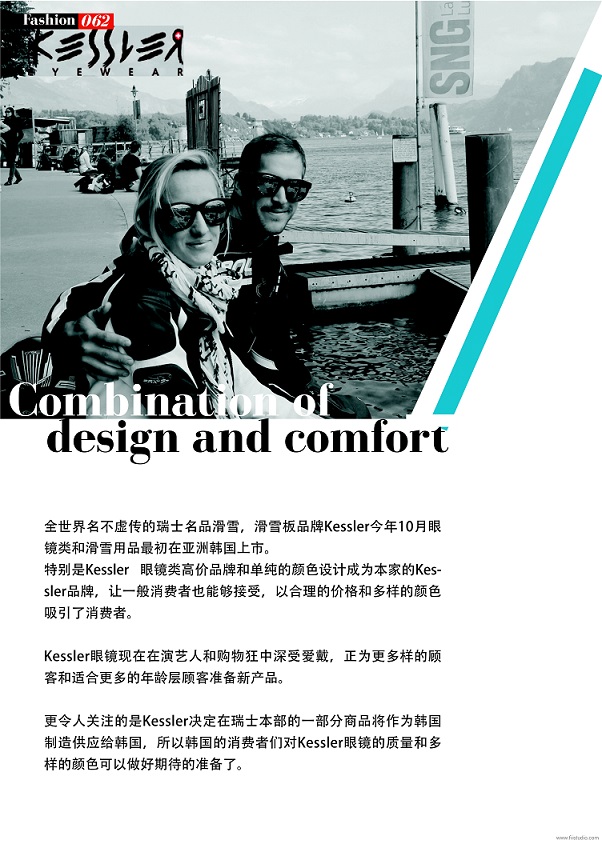 组合+1_66