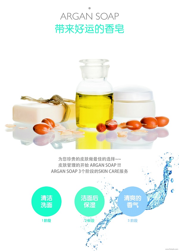 组合+1_70