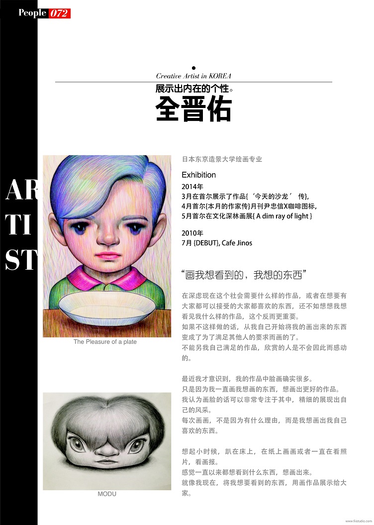 组合+1_76
