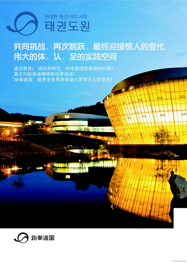 组合+1_80