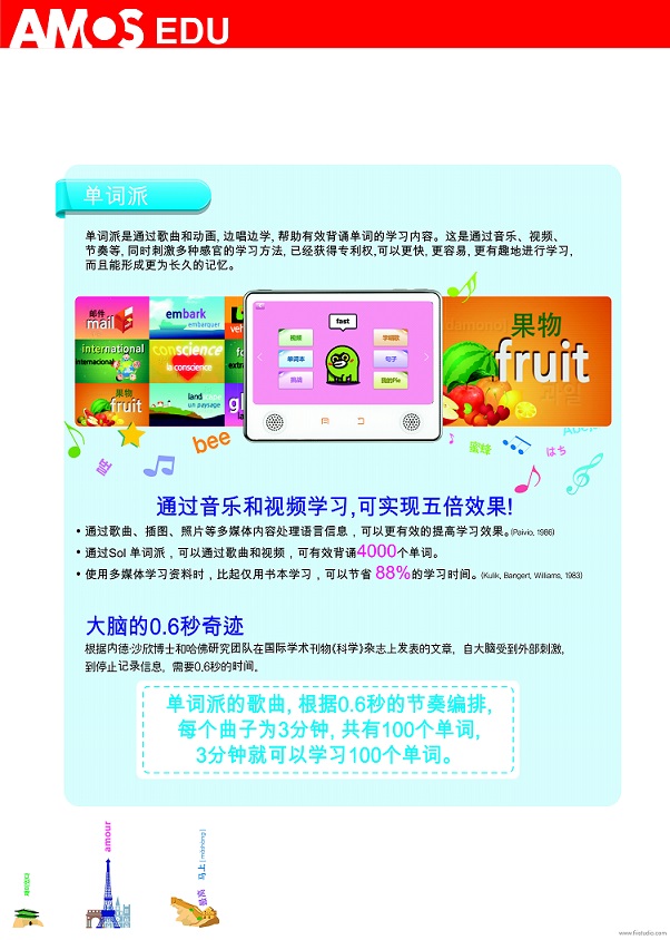 고니组合+1_108