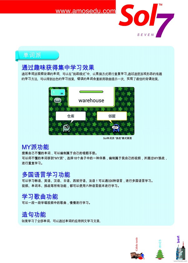 고니组合+1_109