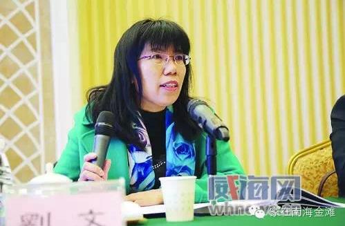 威海4