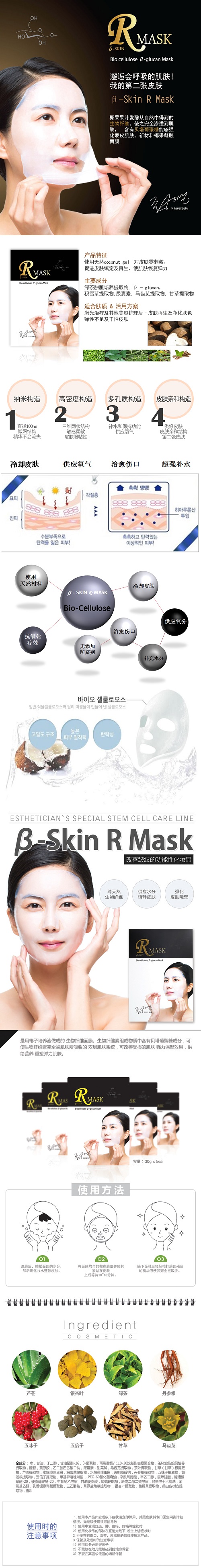 알마스크팩상세페이지_1000 (1)