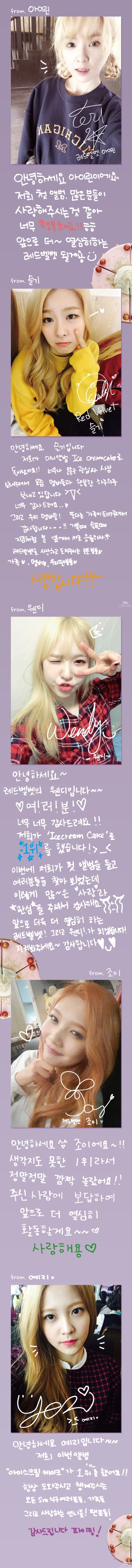 red-velvet3