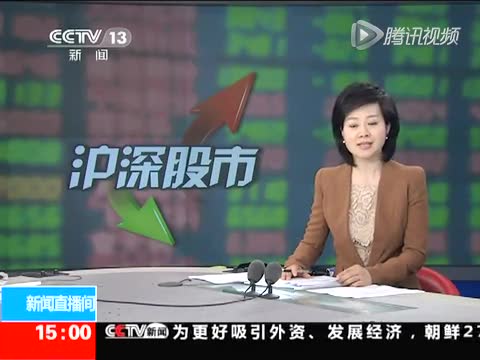 沪指重挫近7%失守4700点 两市逾500股跌停截图