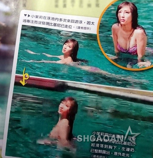 小茉莉走光影片疑炒作写真书《陈瑀希╳小茉莉梦幻世界》(图)