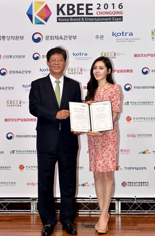 秋瓷炫携手韩国人气男团 担任韩中文化交流大使