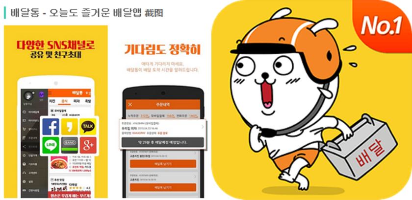 韩国创业公司 韩国创业环境