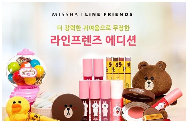 MISSHA*LINE 彩妆系列试妆
