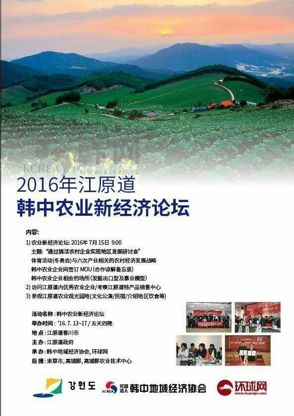 QQ图片20160523091335