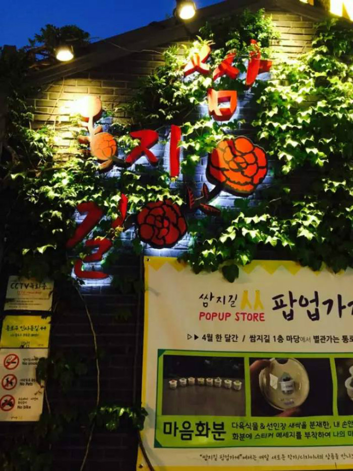 剁手攻略:韩国精品小店大起底
