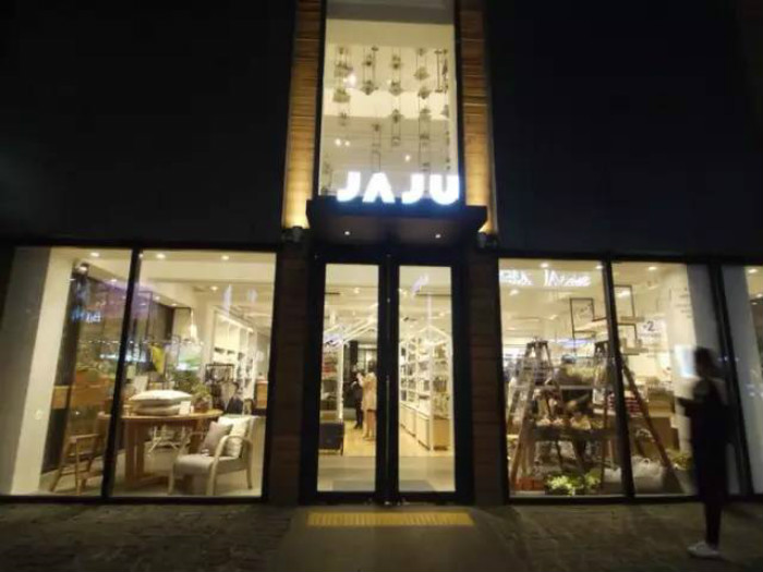 整家店有几层楼,一楼主要出售一些家居创意小玩意,二楼出售一些和卫浴有关的商品,地下一层出售餐厅类用品,有很多可爱的餐具、餐桌装饰等等。个人很爱这家店,非常好逛,可以淘到不少东西。