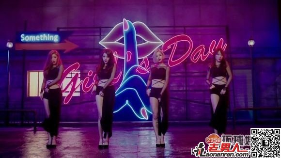 Girl’s Day