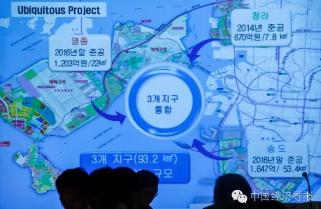 深化领域务实合作 第十四次中韩经济部长会在韩国举行