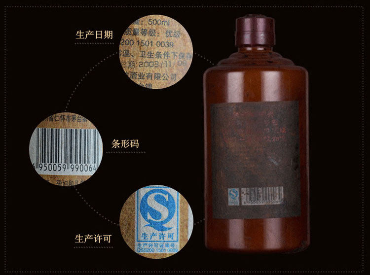 酒_10.jpg