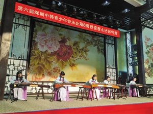 中韩青少年在深音乐交流