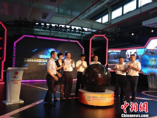 2016中国青年互联网创业大赛启幕现场 胡丰盛 摄