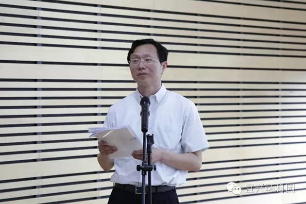 环科园管委会主任助理、科技局局长秦绍清主持 环科园管委会主任助理、科技局局长秦绍清主持