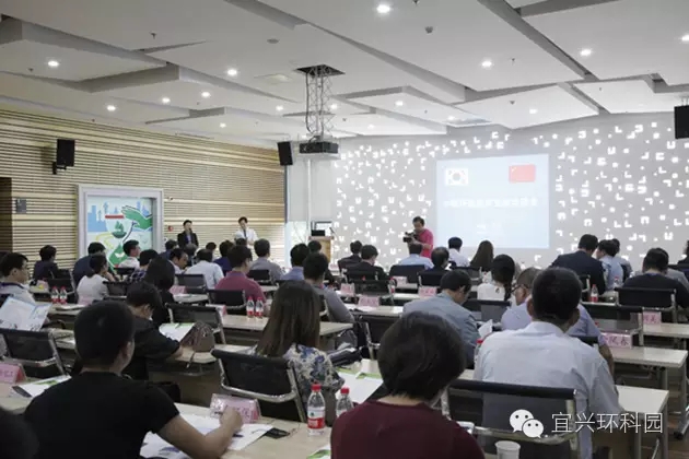 中韩环保技术交流洽谈会现场 中韩环保技术交流洽谈会现场