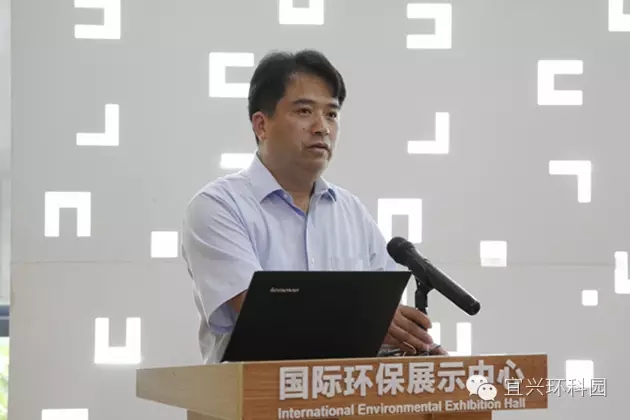 宜兴市委常委、环科园管委会主任朱旭峰讲话 宜兴市委常委、环科园管委会主任朱旭峰讲话