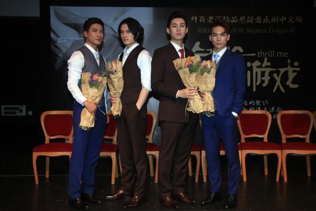 中文版音乐剧《危险游戏》启动 中韩导演联手