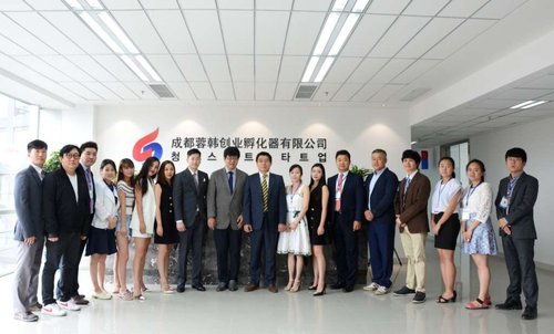 中韩创新创业论坛首个签约授牌企业在蓉诞生