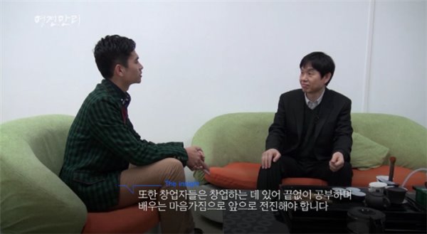 一个中国90后创业少年成功引起了韩国KBS的注意