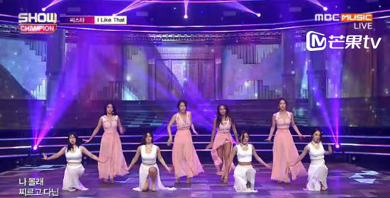 SISTAR