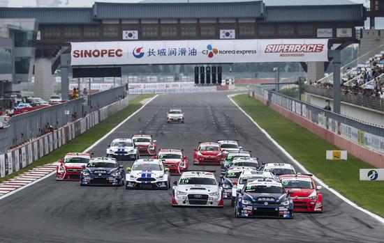 超级杯2.0T组比赛发车