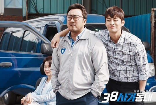 《38师机动队》