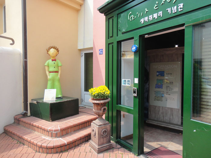 小法国村 (4).JPG