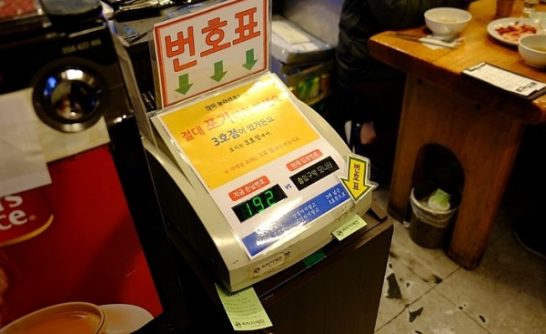首尔图片